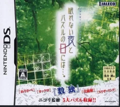 Sale Jaleco Nemurenai Yoru to Puzzle no Hi ni wa...