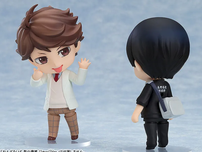 Orange Rouge Nendoroid Haikyuu!! Toru Oikawa School Uniform Ver. Outlet