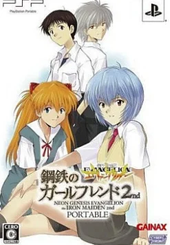 Cyber Front Neon Genesis Evangelion: Koutetsu no Girlfriend 2nd Portable [Limited Edition] Sale