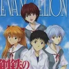 Best Cyber Front Neon Genesis Evangelion: Koutetsu no Girlfriend Tokubetsu-Hen Portable