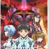 Online Cyber Front Neon Genesis Evangelion: 3rd Impact