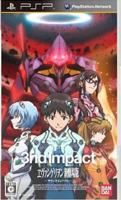 Online Cyber Front Neon Genesis Evangelion: 3rd Impact