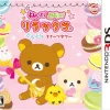 Rocket Company Neratte! Tobashite! Rilakkuma Guragura Sweets Tower