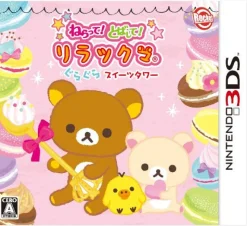 Rocket Company Neratte! Tobashite! Rilakkuma Guragura Sweets Tower