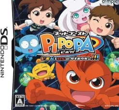 Online Dimple Entertainment Net Ghost Pipopa: Pipopa DS @ Daibouken!!!