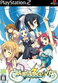 Discount NIne'sFox Nettai Teikiatsu Otome [Limited Edition]