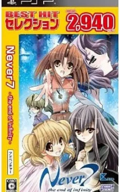 Cyber Front Never7: The End of Infinity (Best Hit Selection) Discount