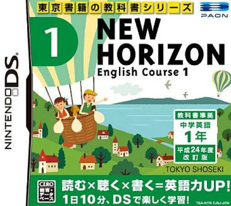 Paon Corporation New Horizon English Course 1 Outlet