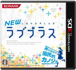 Hot Konami New Love Plus