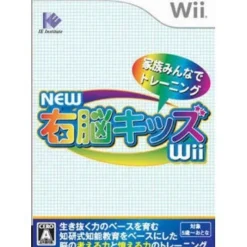 Clearance IE Institute New Unou Kids Wii