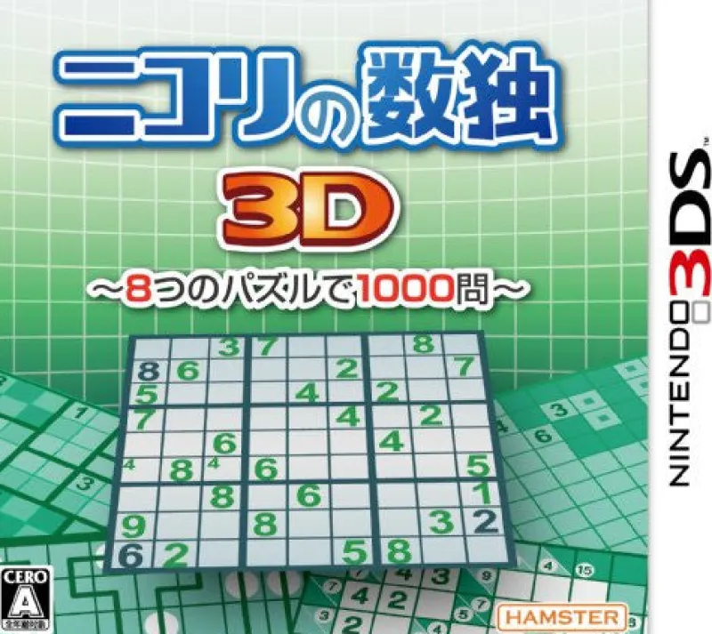 New Hudson Nikoli no Sudoku 3D: 8-tsu no Puzzle de 1000-mon