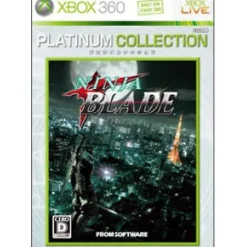 Discount From Software Ninja Blade (Platinum Collection)