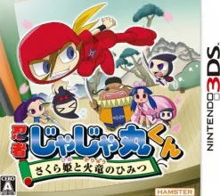 Outlet Hamster Ninja JaJaMaru-kun: Sakura-hime to Karyu no Himitsu