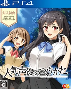 Entergram Ninki Seiyuu no Tsukurikata