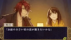 Idea Factory Nisenochigiri: Omoide no Saki e Discount