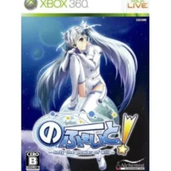 Alchemist No Fate! Only the Power of Will