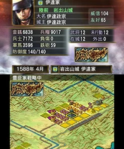 Online Koei Tecmo Games Nobunaga no Yabou 2