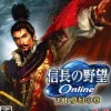 Outlet Koei Nobunaga no Yabou Online: Tenka Mugen no Shou [Regular Edition]
