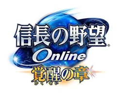 Best Koei Nobunaga no Yabou Online: Kakusei no Shou [Treasure Box]