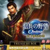 New Koei Nobunaga no Yabou Online: Tenka Mugen no Shou [Treasure Box]
