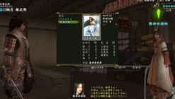 New Koei Nobunaga no Yabou Online: Tenka Mugen no Shou [Treasure Box]