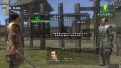 New Koei Nobunaga no Yabou Online: Tenka Mugen no Shou [Treasure Box]