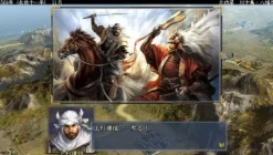 Online Koei Tecmo Games Nobunaga no Yabou: Tendou with Power-Up Kit [Nobunaga no Yabou 30th Anniversary Campaign Pack]