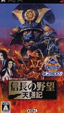 New Koei Nobunaga no Yabou: Tenshoki ( the Best)
