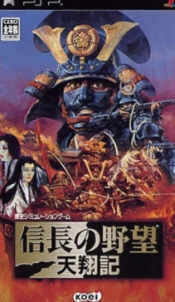 Online Koei Nobunaga no Yabou: Tenshoki