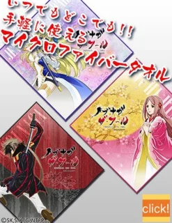 Gate Nobunaga the Fool - Ichihime - Mini Towel - Towel Online