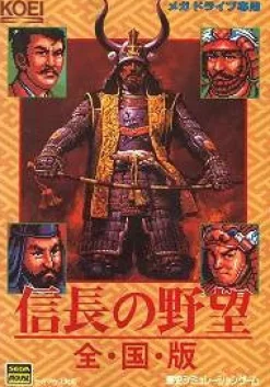 Best Koei Nobunaga's Ambition - Sengokuban