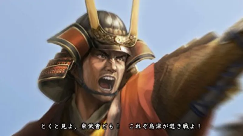 Koei Tecmo Games NOBUNAGA'S AMBITION: Sphere of Influence with Power-Up Kit Best