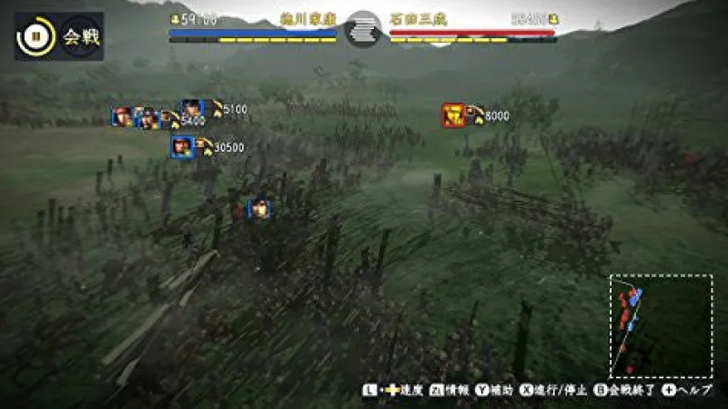 Koei Tecmo Games NOBUNAGA'S AMBITION: Sphere of Influence with Power-Up Kit Best