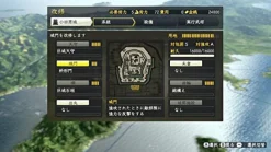 Koei Tecmo Games NOBUNAGA'S AMBITION: Sphere of Influence with Power-Up Kit Best