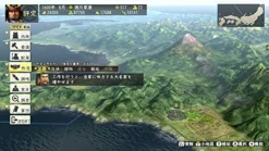 Koei Tecmo Games NOBUNAGA'S AMBITION: Sphere of Influence with Power-Up Kit Best