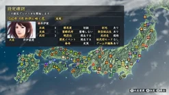 Koei Tecmo Games NOBUNAGA'S AMBITION: Sphere of Influence with Power-Up Kit Best
