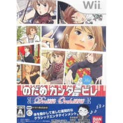 Bandai Nodame Cantabile: Dream * Orchestra