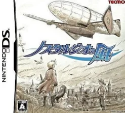 Tecmo Nostalgia no Kaze New