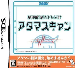 Discount Sega Nounenrei: Nou Stress Kei Atama Scan