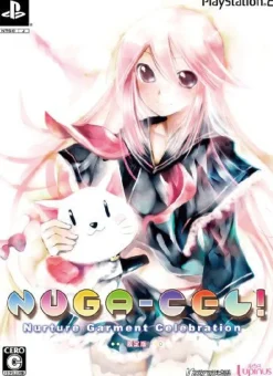 Idea Factory Nuga-Cel! [Limited Edition] Clearance