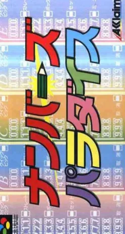 Acclaim Numbers Paradise