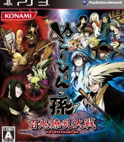 Konami Nurarihyon no Mago: Hyakki Ryouran Taisen Best