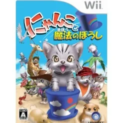 Discount Ubisoft Nyanko to Mahou no Boushi / Catz 2