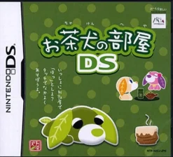 Outlet MTO Ochaken no Heya DS