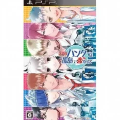 Idea Factory O*G*A Onigokko Royale Hunter ha Kotou de Koi wo Suru [Regular Edition] New