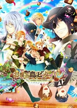 Online QuinRose Okashi na Shima no Peter Pan: Sweet Never Land (New Version)