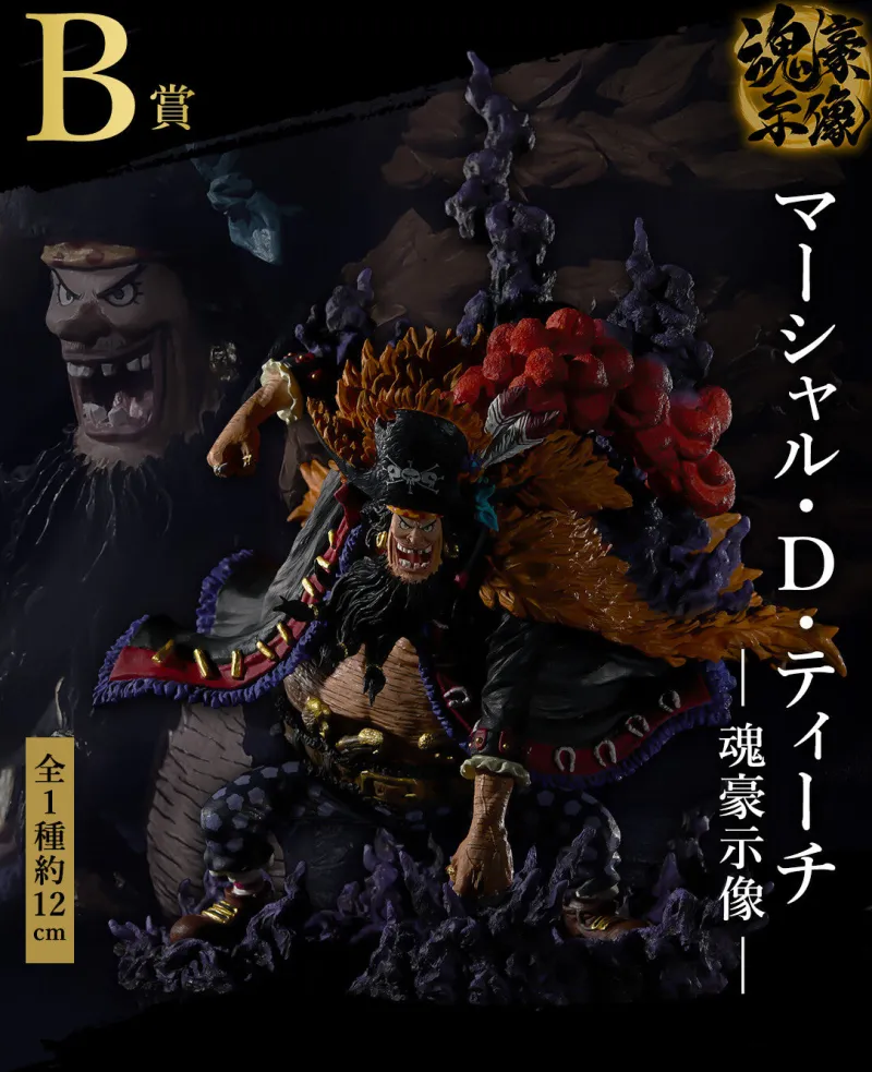 Bandai Spirits One Piece - Marshall D. Teach - Ichiban Kuji One Piece EX Akuma o Yadosushatachi Vol.2 - Soul Gorgeous Statue - B Prize Outlet