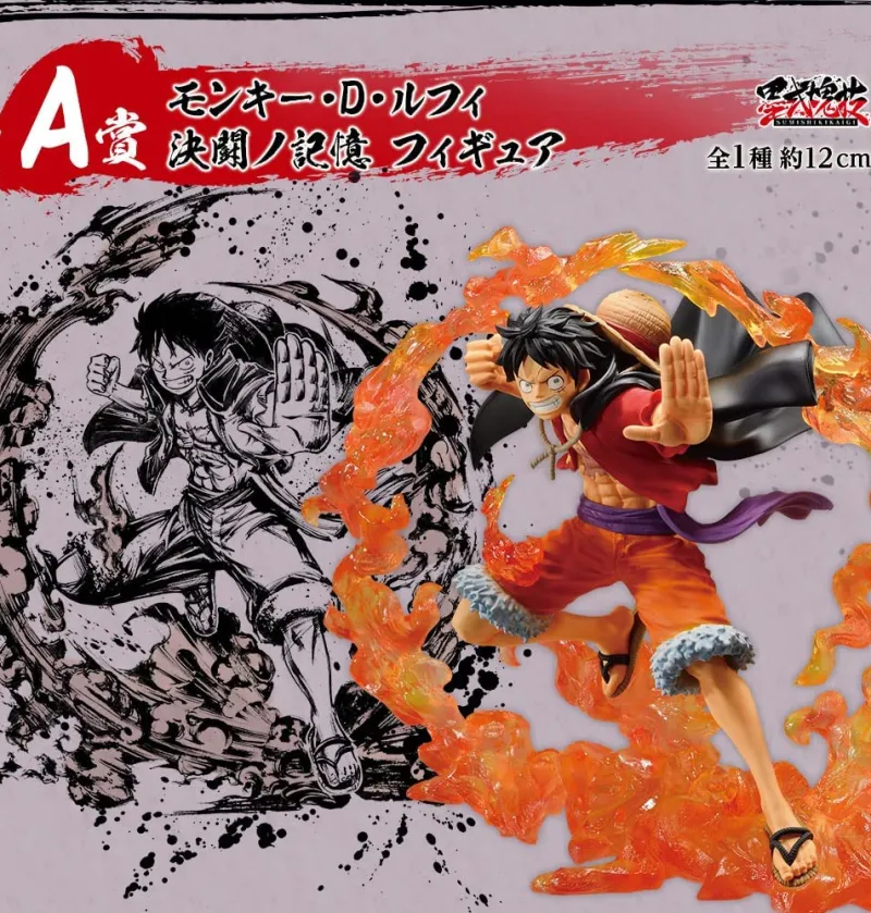 Sale Bandai Spirits One Piece - Monkey D. Luffy - Ichiban Kuji One Piece Takumi no Keifu Kettou no Kioku - Sumishiki Kai Gi - A Prize