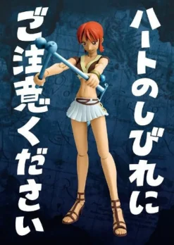 Bandai One Piece - Nami - S.H.Figuarts