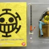 Clearance Plex As Manufacturer One Piece - Trafalgar Law - One Piece Archive Collection No.5 (Plex)